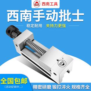 QGG高精密平口钳磨床机用小型手动夹具批士台虎钳夹钳精度23456寸