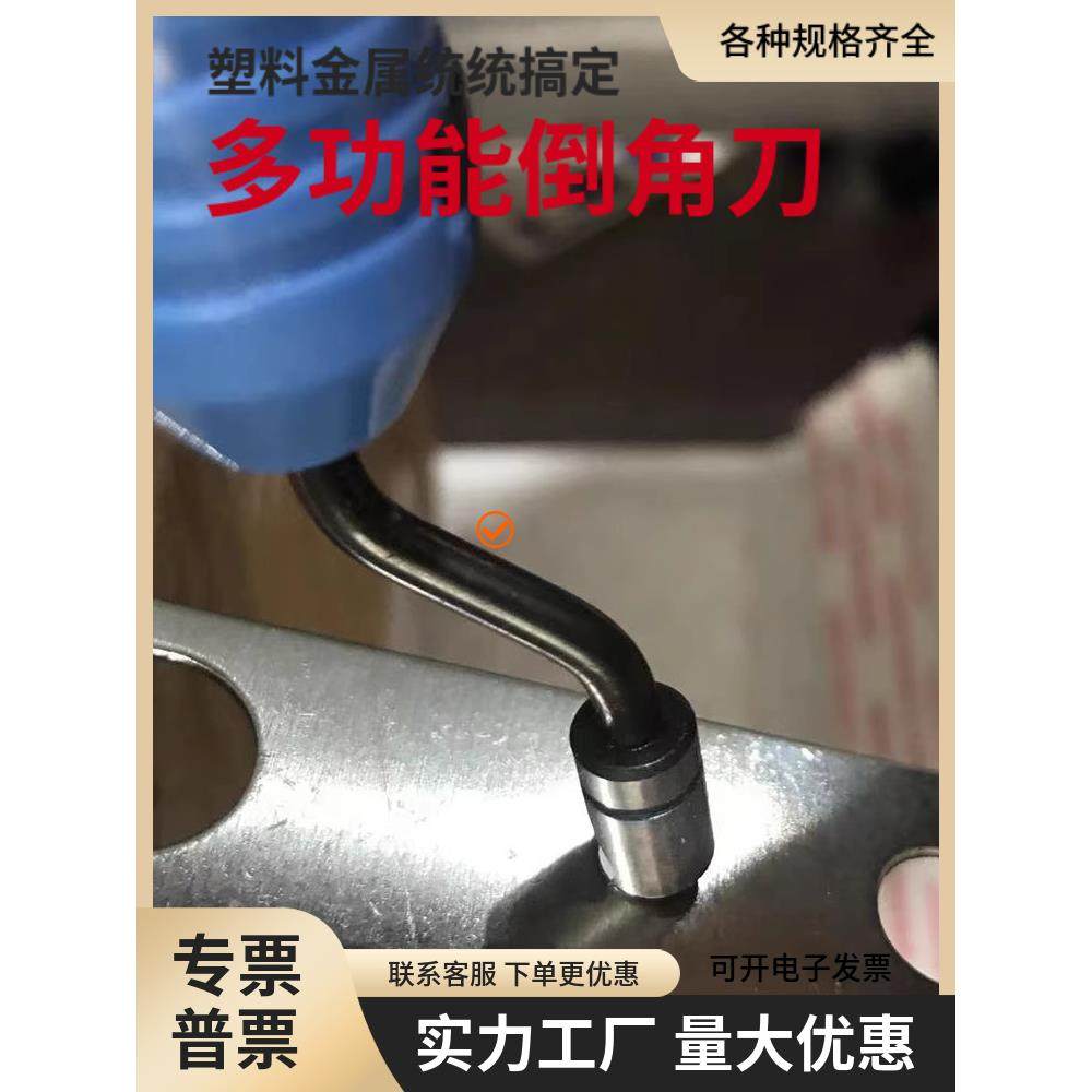 优质去毛刺刀头BD6610/修边刀修边器NG3710内孔刮刀去毛刺刀刮刀