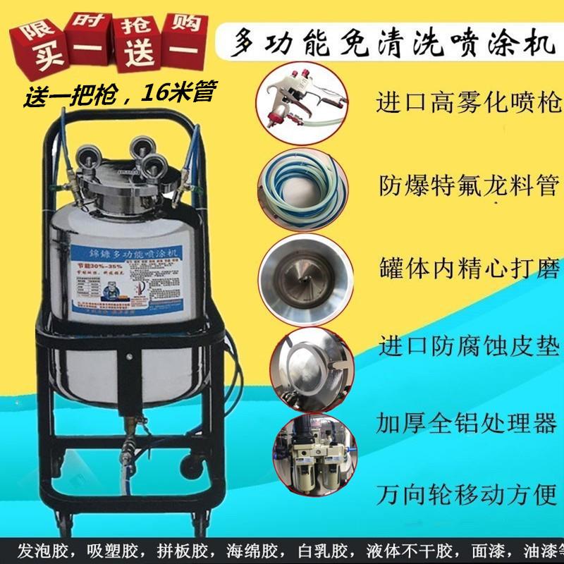 多功能30L50升气动压力桶不锈钢免清洗节能喷枪油漆涂料罐喷胶机