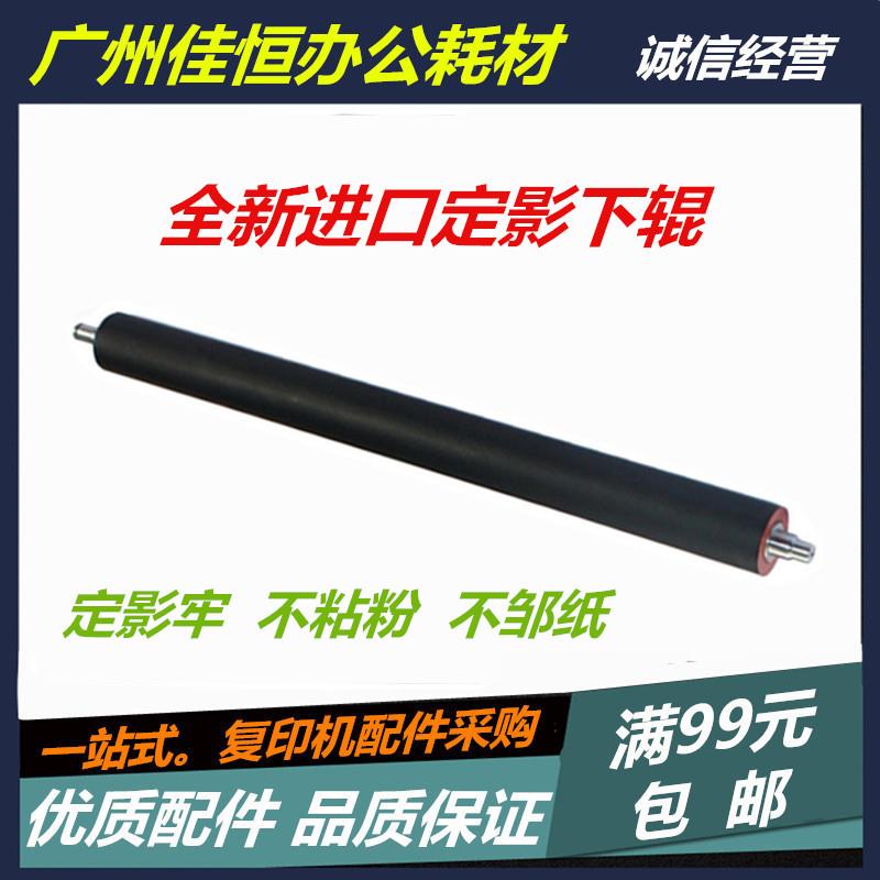 适用 夏普1808S 2008D 2308D 2328D 256L M261 M311定影下辊 胶辊