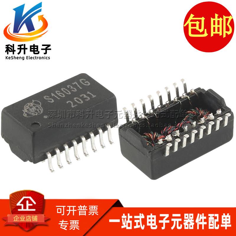 S16037G SOP16 S16037 全新贴片百兆以太网网络隔离变压器滤波器