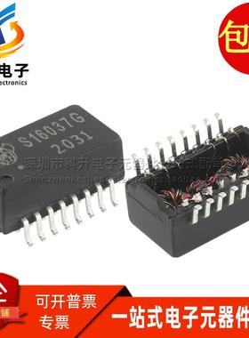 S16037G SOP16 S16037 全新贴片百兆以太网网络隔离变压器滤波器