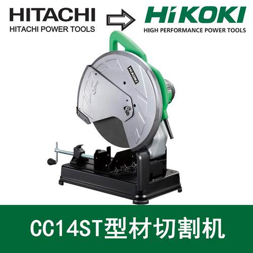 日立型材切割机CC14ST钢材铝材角铁切割355MM大功率2200W介铝机
