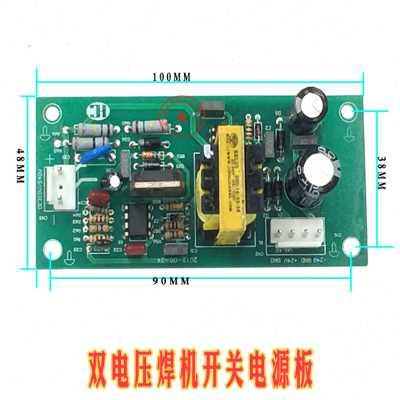 逆变焊机双电压开关电源板24V直流DC310V-540V电焊机开关线路板