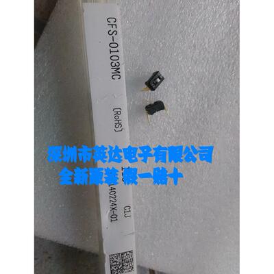 科宝COPAL单刀单掷滑动 1档位拨码开关0.1A 24VDC CFS-0103MC