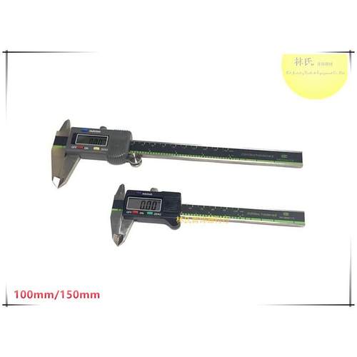 UPM数显卡尺 电子卡尺 数显游标卡尺100mm150mm 首饰测量工具