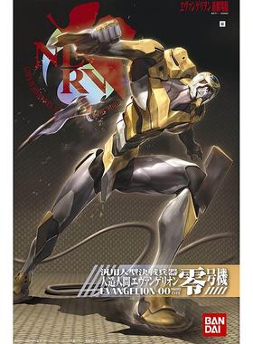万代模型 50532 EVA-00 新世纪福音战士 02 EVA零号机 新剧场版