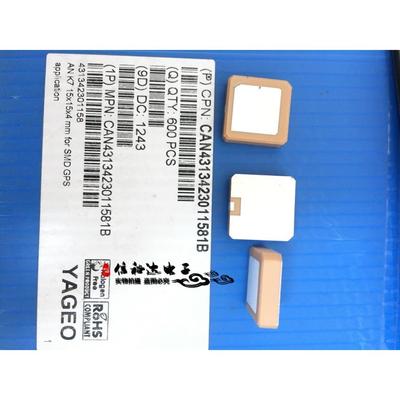 YAGEO ANT1515 导航GPS高辐射陶瓷内置天线1.575GHZ 15x15x4mm