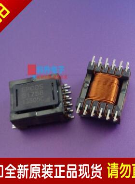 B1758 SMD12脚 汽车电脑板变压器 全新原装进口现货 价格请先咨询