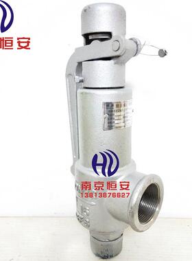 A28W-16PA28H/Y-16P 弹簧全启式不锈钢蒸汽安全阀泄压阀DN15 DN20