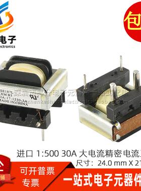 CSE187L DIP4进口 1:500 30A大电流精密电流互感器电流检测变压器