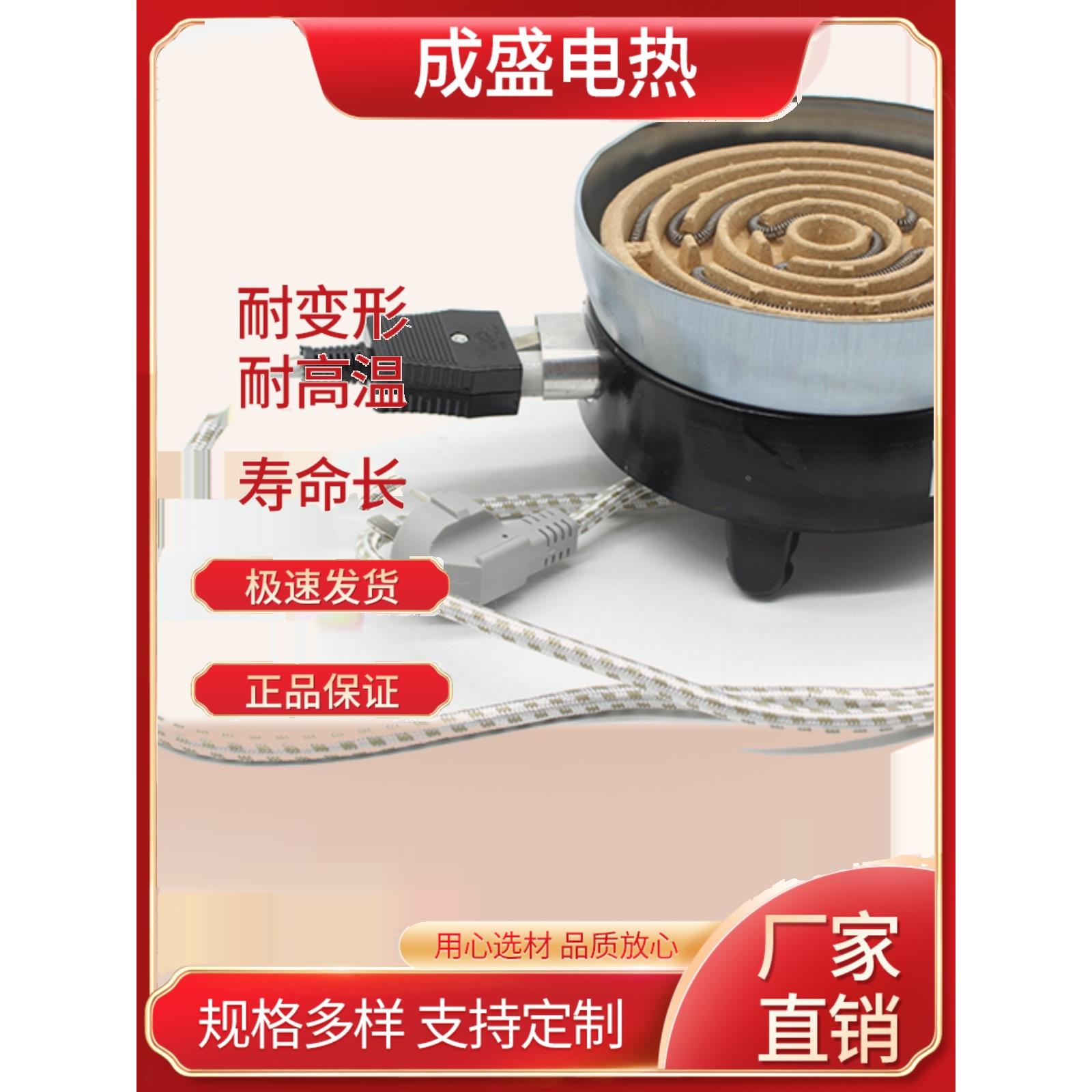 实验室电加热炉双层加厚家用取暖火炉商用烧水炒菜老式电炉电阻炉