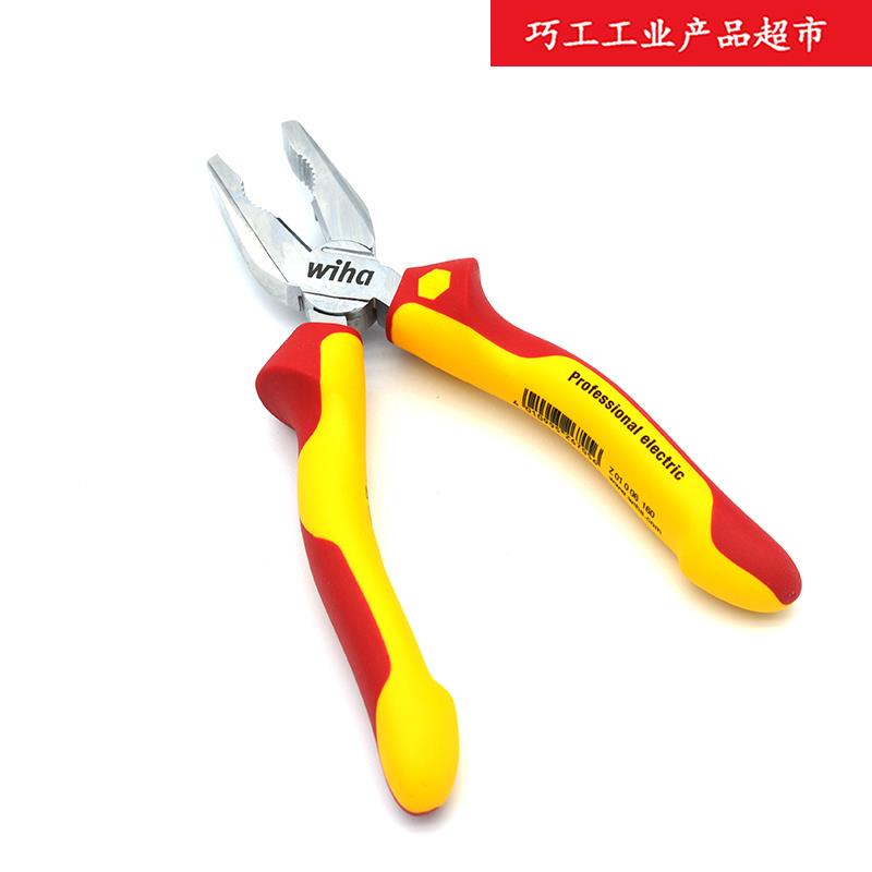 德国WIHA威汉原装进口专业平嘴电工剪切绝缘6寸160mm钢丝钳26705
