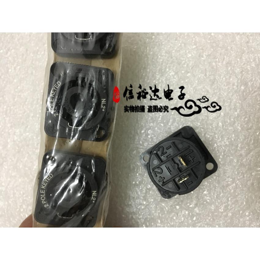 NL2MP NEUTRIK瑞士进口 2芯音响插座30A NL2* 2POLE KEYED