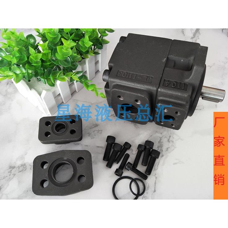 叶片泵PV2R1-23 PV2R1-19/14/25PV2R1-17/31 PVL1 液压油泵 高压
