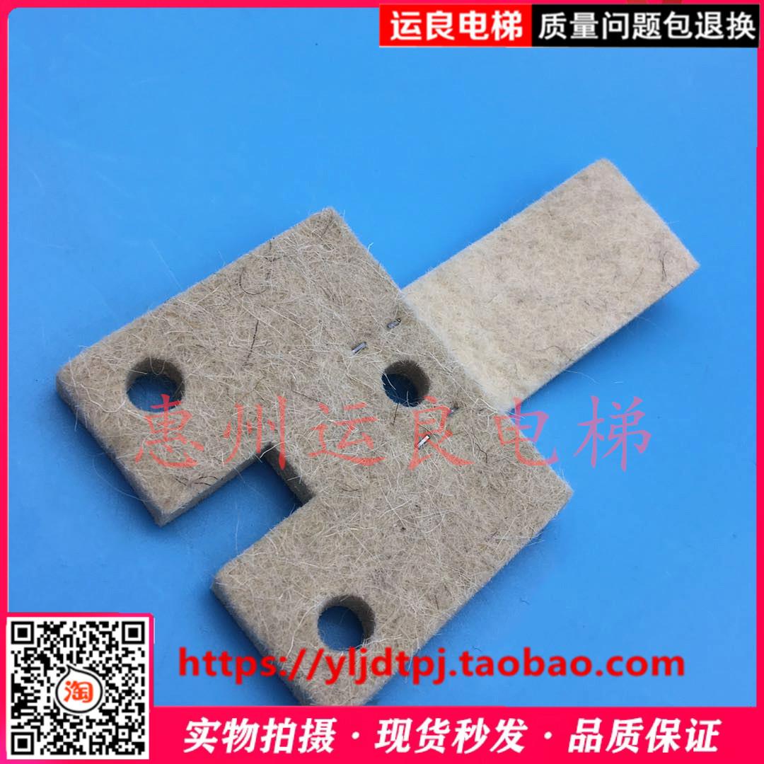 电梯配件日立扁油杯0232-A导轨矮油盒接漏油盅老款新款毛毡吸油棉