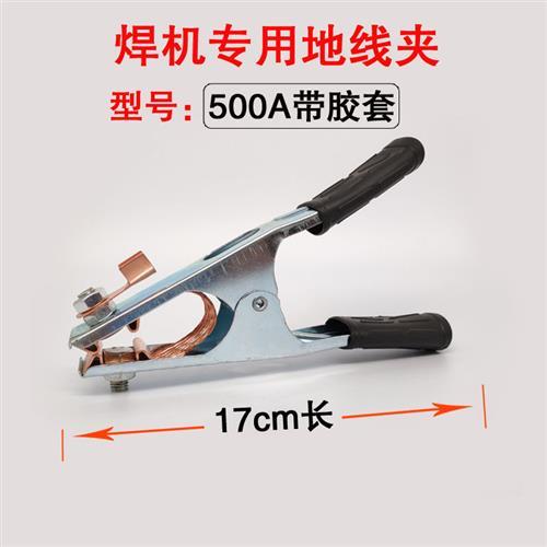 新品电焊机接接地线夹铜n氩弧焊夹子接地夹500A 1000A接接地线机