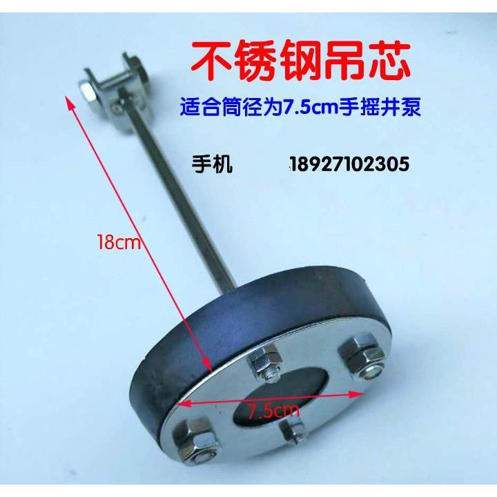 皮碗 高压 老式 全套 牛筋手压抽水器井用 皮碗80型水井泵配件压