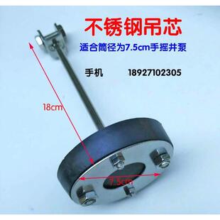 皮碗 高压 老式 全套 牛筋手压抽水器井用 皮碗80型水井泵配件压