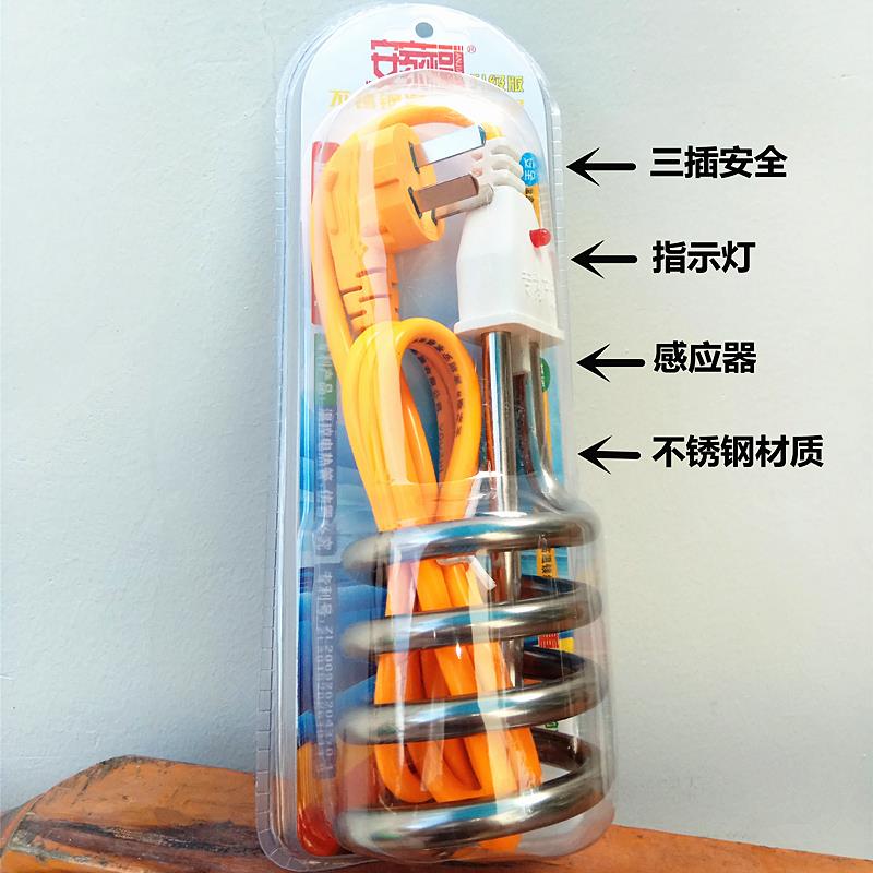 安家福3500瓦3000w热得快大瓦数自动断电加热管大功率烧电热烧水