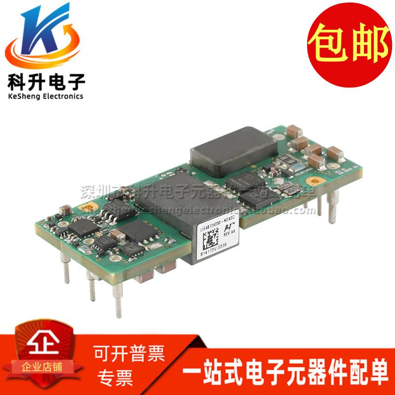 UIE48T24050-NDA0G 进口 120W 18-75V 48V转5V 24A DC-DC电源模块