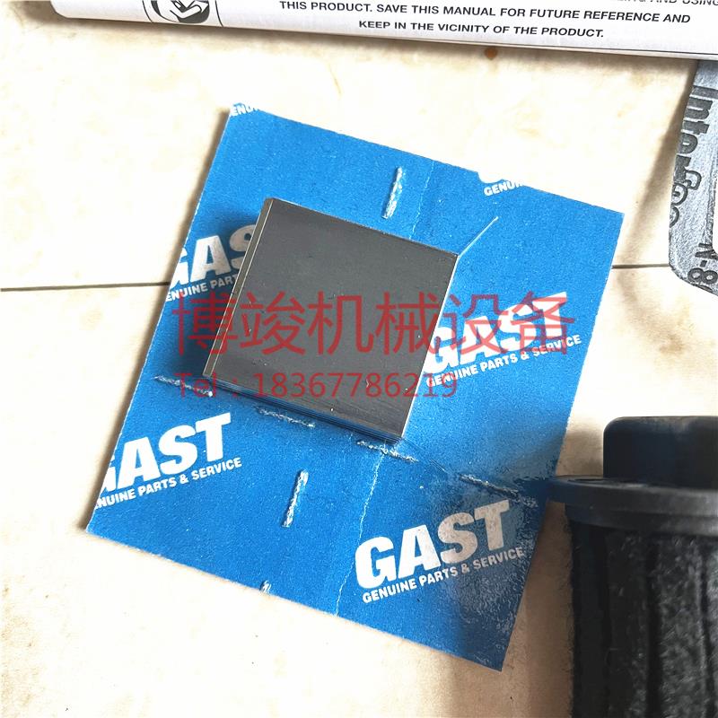 原装GAST嘉仕达0523-101Q-SG588DX真空泵旋片碳片刮片碳刷AH850