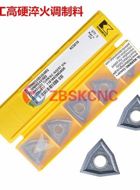 肯纳数控桃型车刀片WNMG080404/08MS KC5010 高硬淬火件调制料