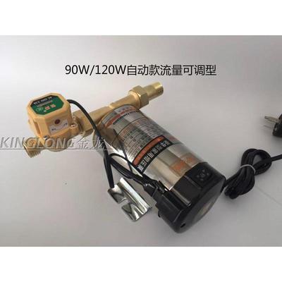 豪华不锈钢家用自来水热水器静音增压泵 加压泵水泵循环泵管道泵