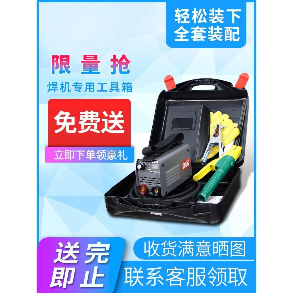 金耐得迷你315电焊机220v380v家用小型便携式工业级400双电压全铜