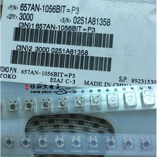 657AN-1056BIT TOKO原装SMD4贴片 中周可调线圈可变电感器0.22UH