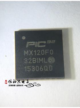 PIC32MX120F032B-I/ML MX120F032BIML 集成控制器IC全新原装