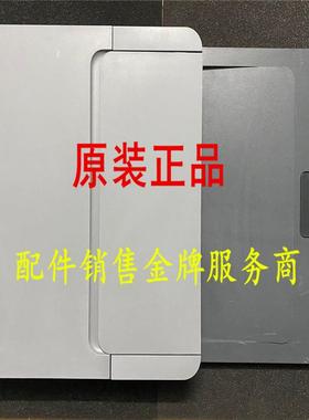 HP 2606sdw 2606sdn M233 232ADF输稿器 HP226 225输稿器