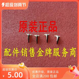 7055 7057 7470 2130 定影分离爪 7860 2890 7360 兄弟2240 7060