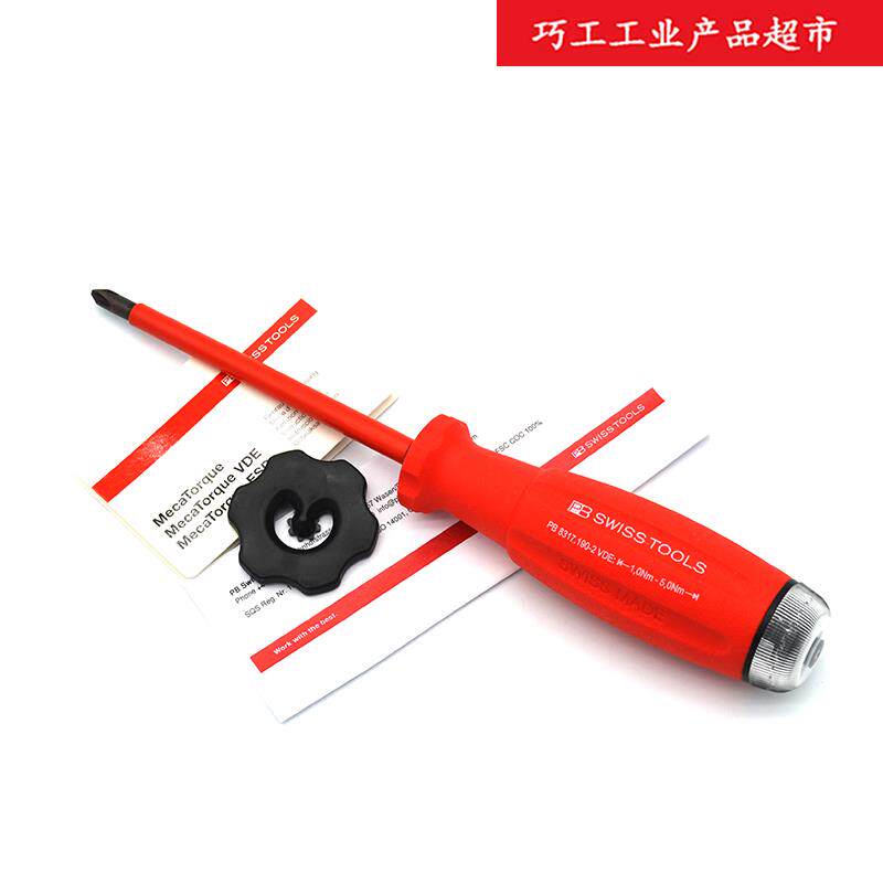 瑞士PB SWISS TOOLS十字PH2电工绝缘扭力螺丝批扳手8317系列1-5Nm