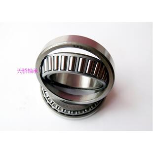 JLM813049 752 圆锥滚子轴承 TJU 国产轴承 天骄轴承 755