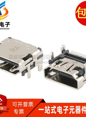 QJ51191-LFB4-7F 富士康 HDMI高清母座 19Pin 尾插插座接口连接器