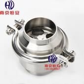 逆止阀 食品级单向阀 焊接 卫生级焊接止回阀 304不锈钢止回阀