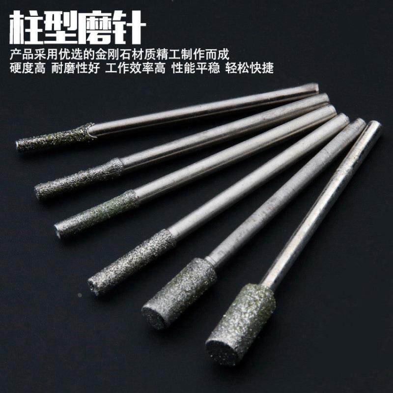 2.35mm柄金刚砂圆柱型磨头打孔石头玉石雕刻打磨头电磨牙机磨头