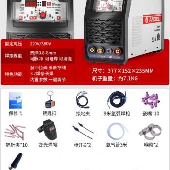 厂销氩弧焊电焊两用焊机WS250冷焊不锈钢焊机工业焊家用万能小品