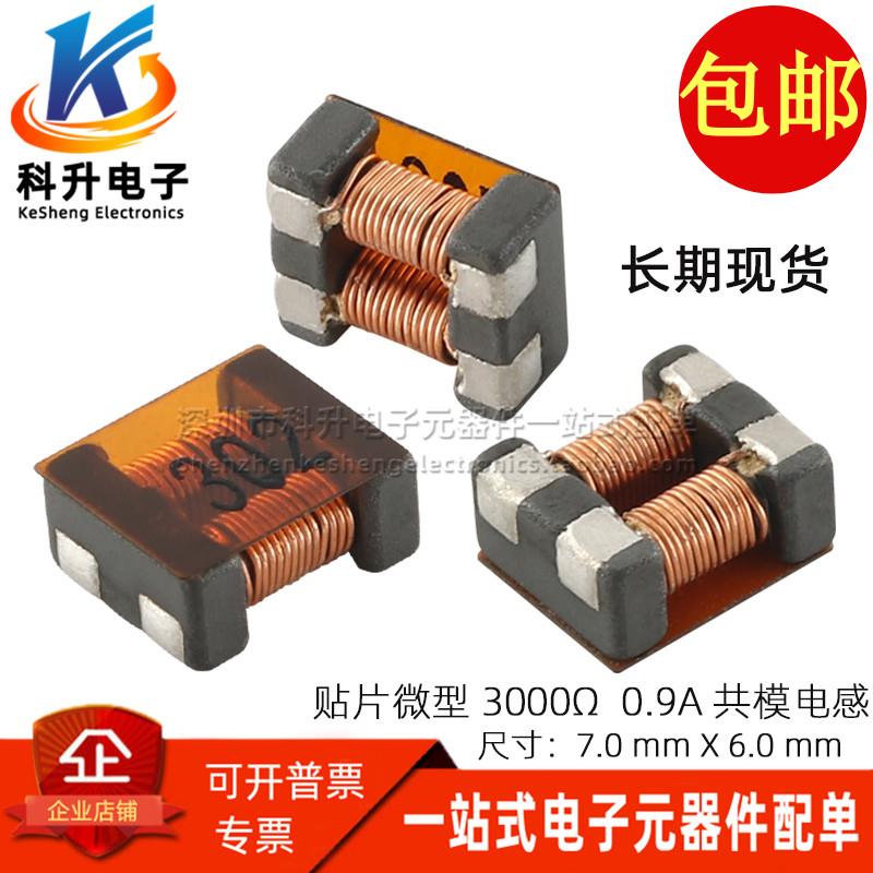 ACM7060-302 进口贴片微型四脚 3000Ω 0.9A高阻抗共模电感滤波器