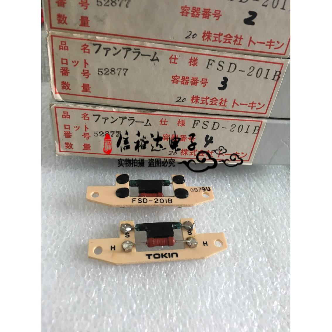 TOKIN FSD-201B 温度开关保护器全新原装