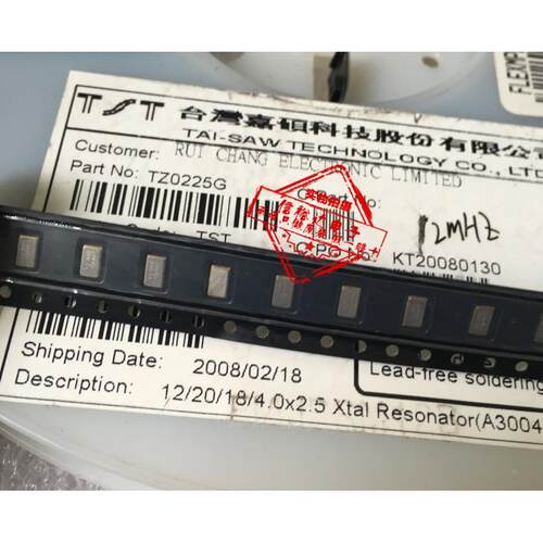 TZ0225G TAI-SAW台湾嘉硕贴片晶振12M 12MHZ 4*2.5