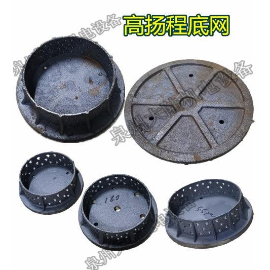 水泵配件泵头底座网 污水泵格网WQX1.1-11KW高扬程网罩污水泵底网