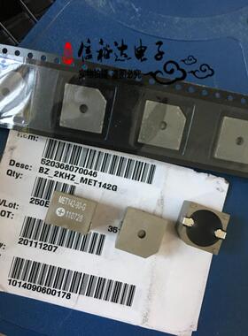 MET142-90-G 5V电磁式无源蜂鸣器2000HZ 90dB 12.8mm*12.8mm*10mm