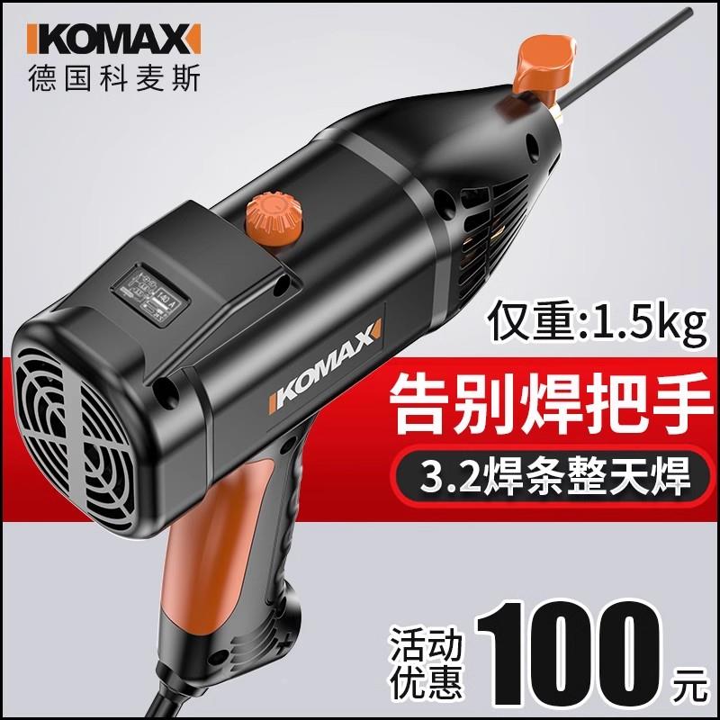 手持电焊机220v家用工业级数字便携式小型焊机微型迷你焊接机神器