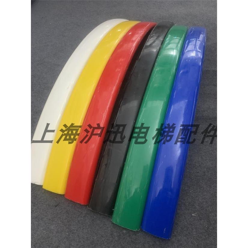 原厂扶手带/扶梯扶手带/电梯扶手带/日立中迅/西尼康力申龙扶手带