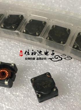 744272332 we原装 贴片共模电感3.3mh 3300uh 650mA WE-SL5