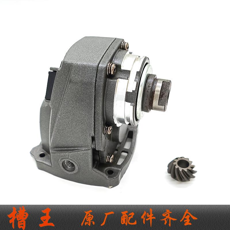 槽王开槽机配件原厂头壳机头总成CW1156 2156 SE5156 1330 1332