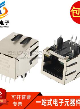 J0012D21BNL 以太网网络接口插座 RJ45 带灯带滤波网口连接器直拍