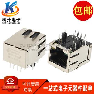 带灯带滤波网口连接器直拍 RJ45 J0012D21BNL 以太网网络接口插座